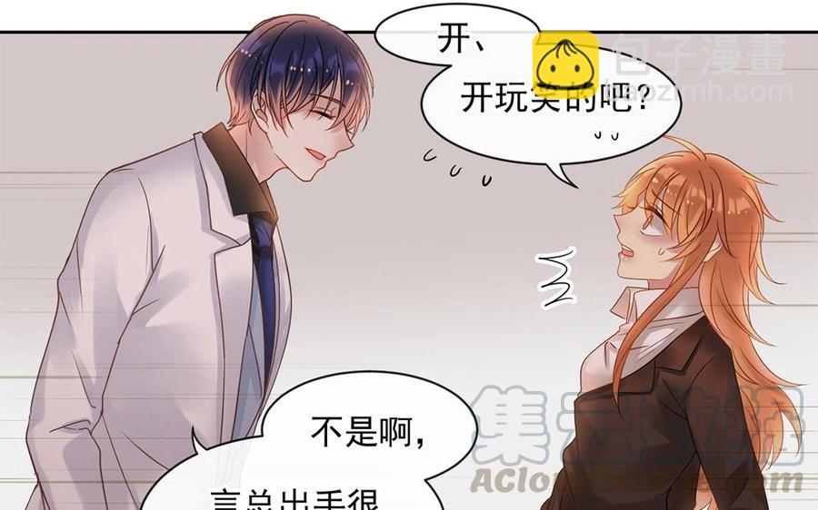 第148话 炸成烟花(1/2)-第153话