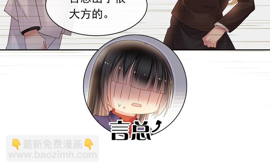 第148话 炸成烟花(1/2)-第153话
