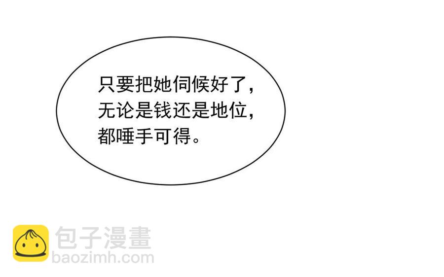 第148话 炸成烟花(1/2)-第153话