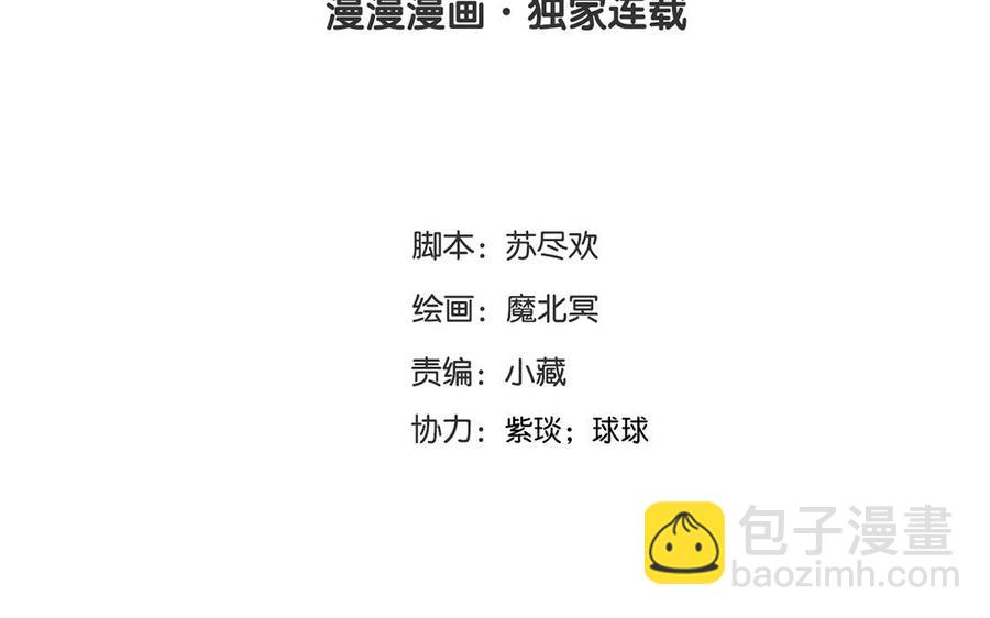 第148话 炸成烟花(1/2)-第153话