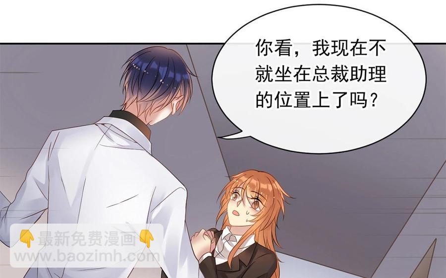 第148话 炸成烟花(1/2)-第153话