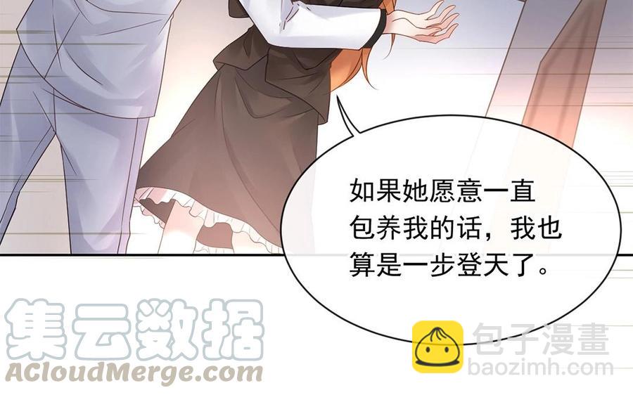 第148话 炸成烟花(1/2)-第153话