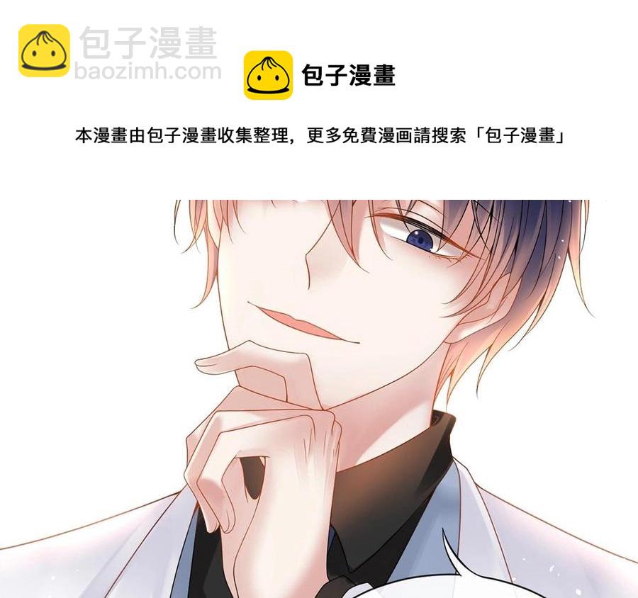 第148话 炸成烟花(1/2)-第153话