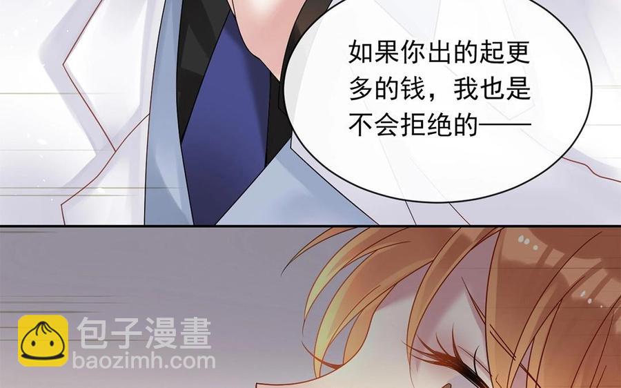第148话 炸成烟花(1/2)-第153话