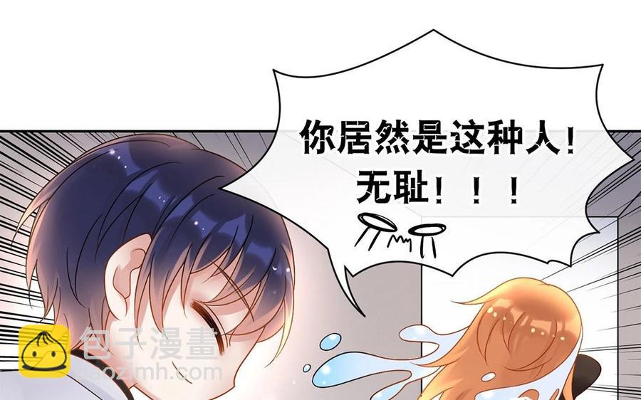 第148话 炸成烟花(1/2)-第153话