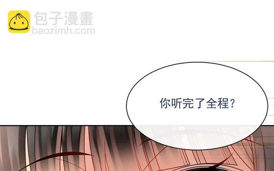 第148话 炸成烟花(1/2)-第153话