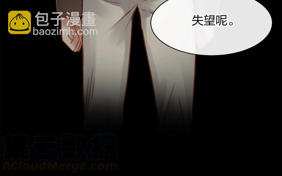 第148话 炸成烟花(1/2)-第153话