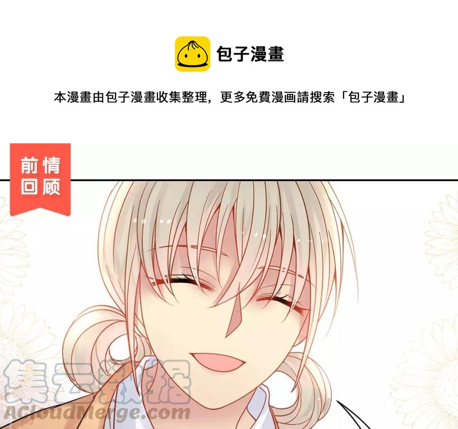 第150话 红线(1/2)-第155话
