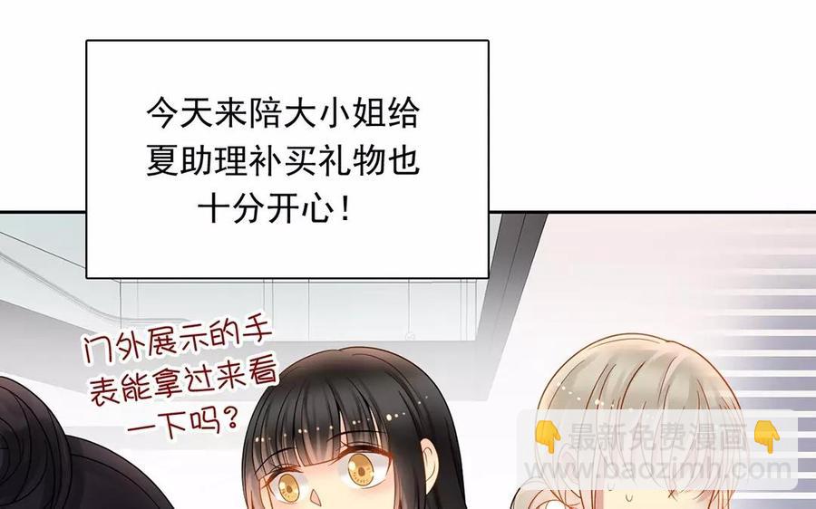 第150话 红线(1/2)-第155话