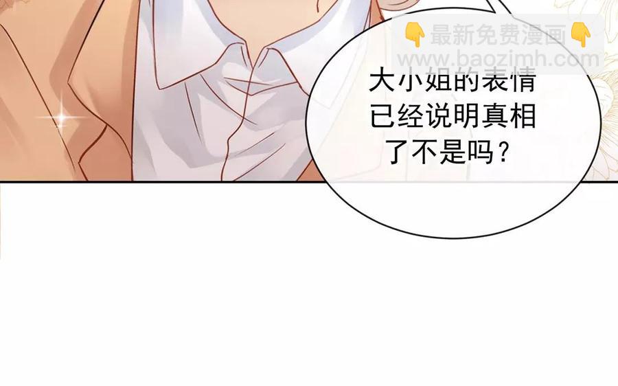 第150话 红线(1/2)-第155话