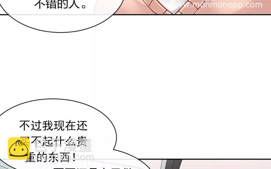 第150话 红线(1/2)-第155话