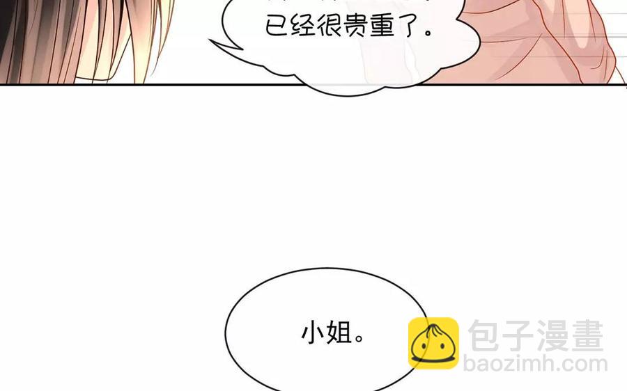 第150话 红线(1/2)-第155话