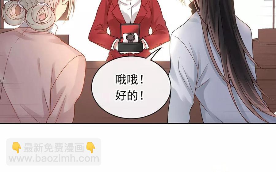 第150话 红线(1/2)-第155话