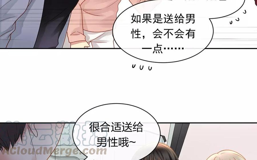 第150话 红线(1/2)-第155话
