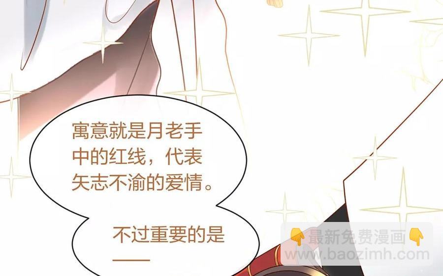 第150话 红线(1/2)-第155话