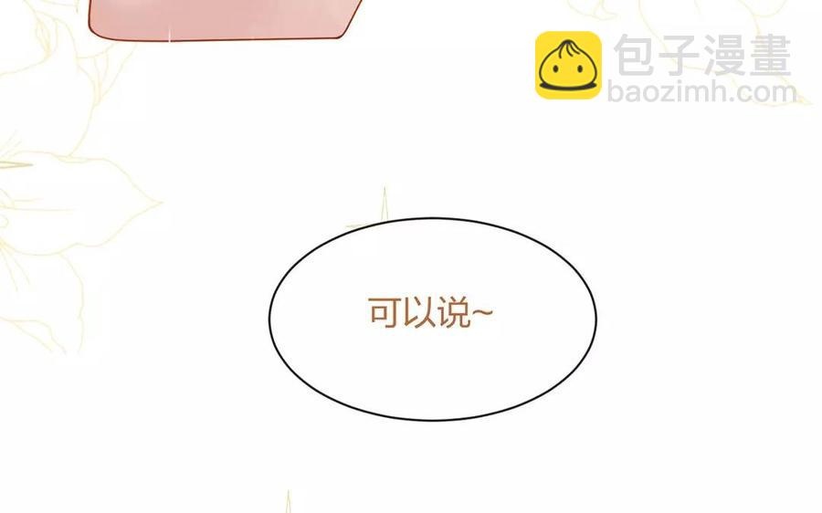 第150话 红线(1/2)-第155话