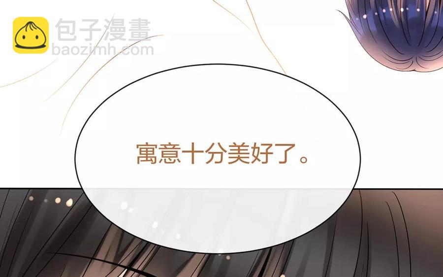 第150话 红线(1/2)-第155话