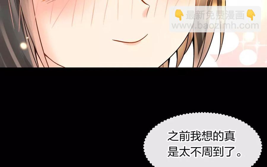 第150话 红线(1/2)-第155话