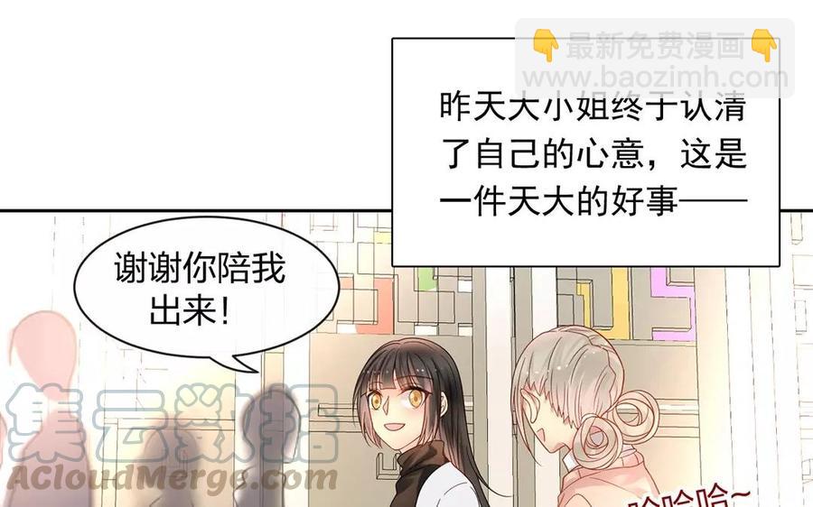 第150话 红线(1/2)-第155话