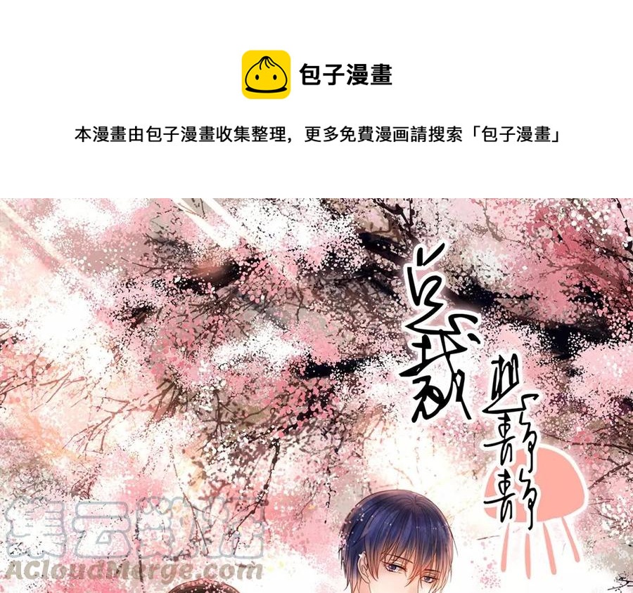 第152话 夏元的重生(1/2)-第157话