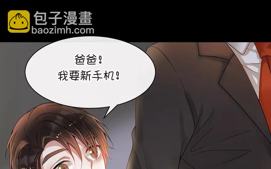 第152话 夏元的重生(1/2)-第157话