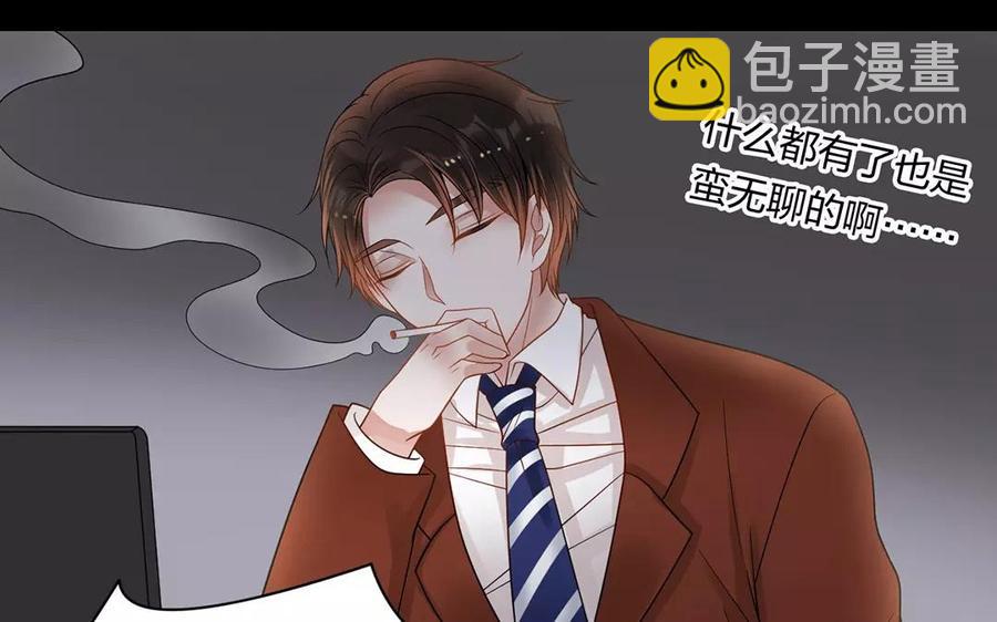 第152话 夏元的重生(1/2)-第157话