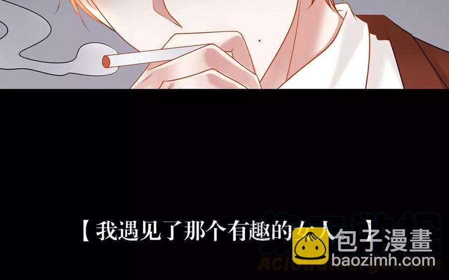 第152话 夏元的重生(1/2)-第157话