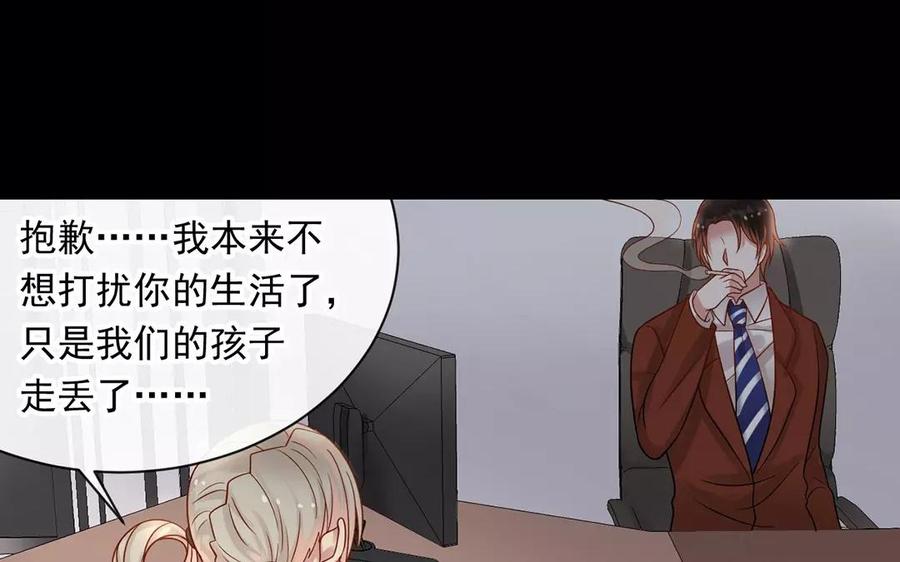 第152话 夏元的重生(1/2)-第157话