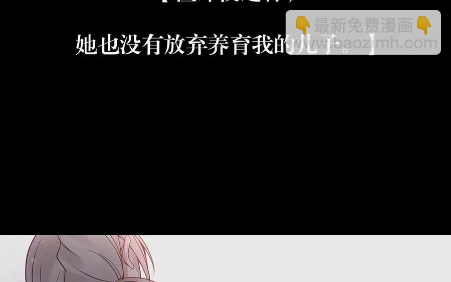 第152话 夏元的重生(1/2)-第157话