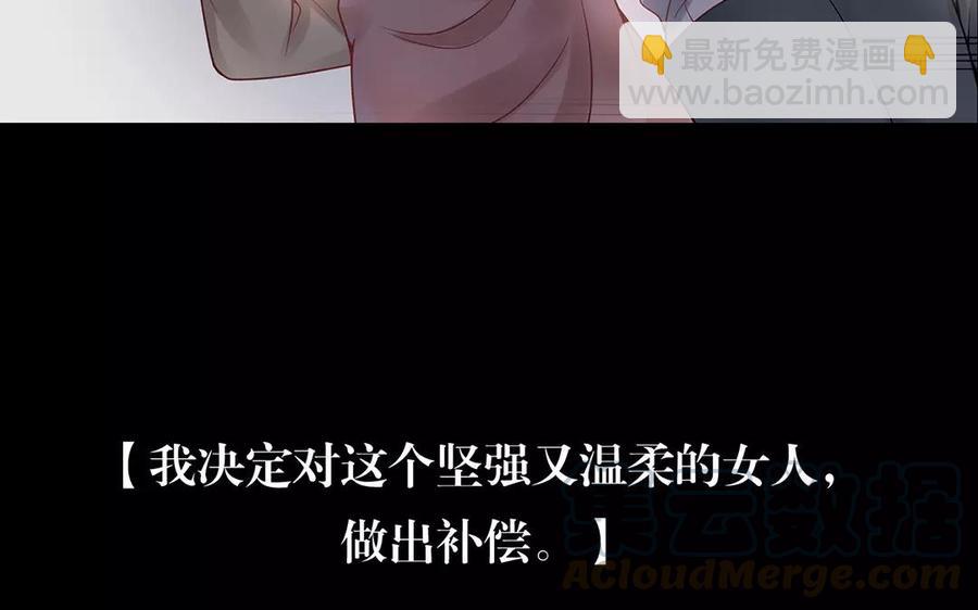 第152话 夏元的重生(1/2)-第157话
