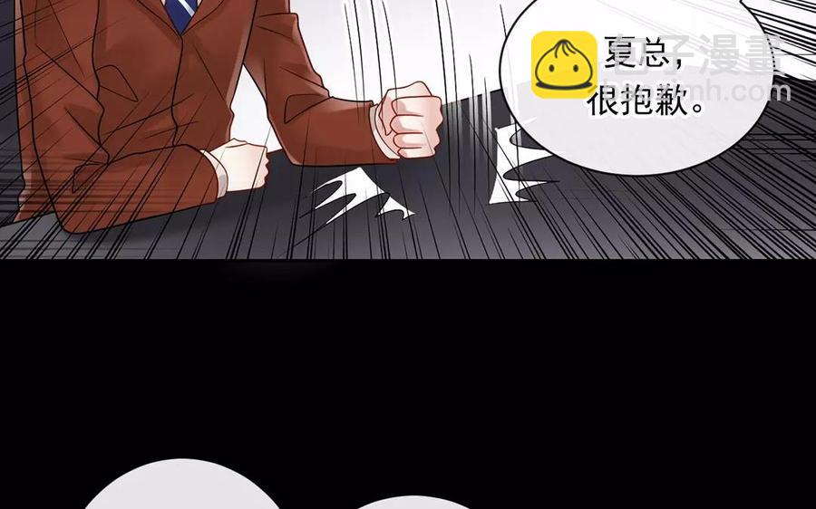 第152话 夏元的重生(1/2)-第157话