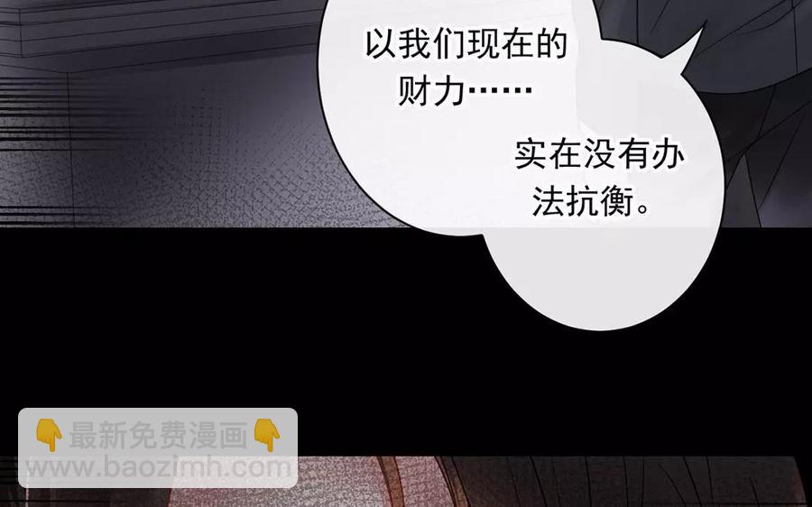 第152话 夏元的重生(1/2)-第157话