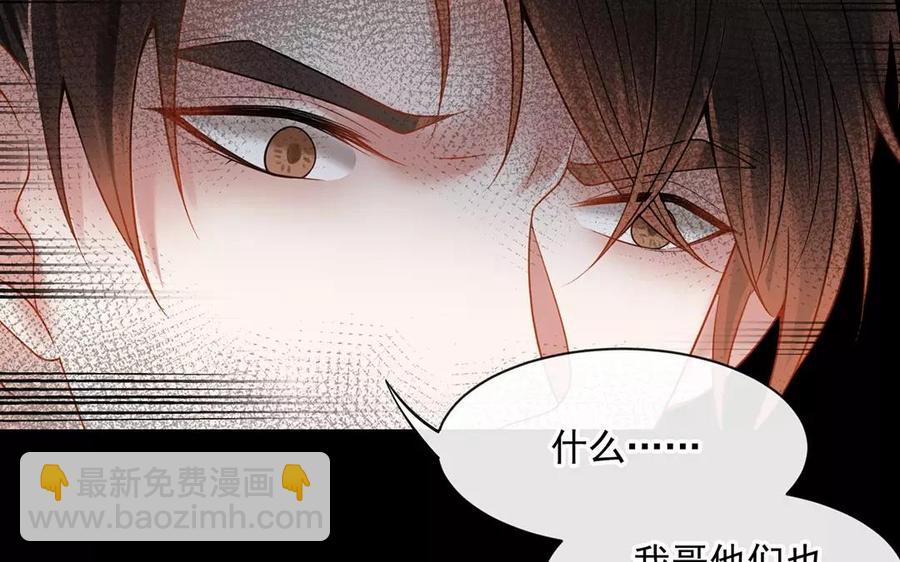 第152话 夏元的重生(1/2)-第157话