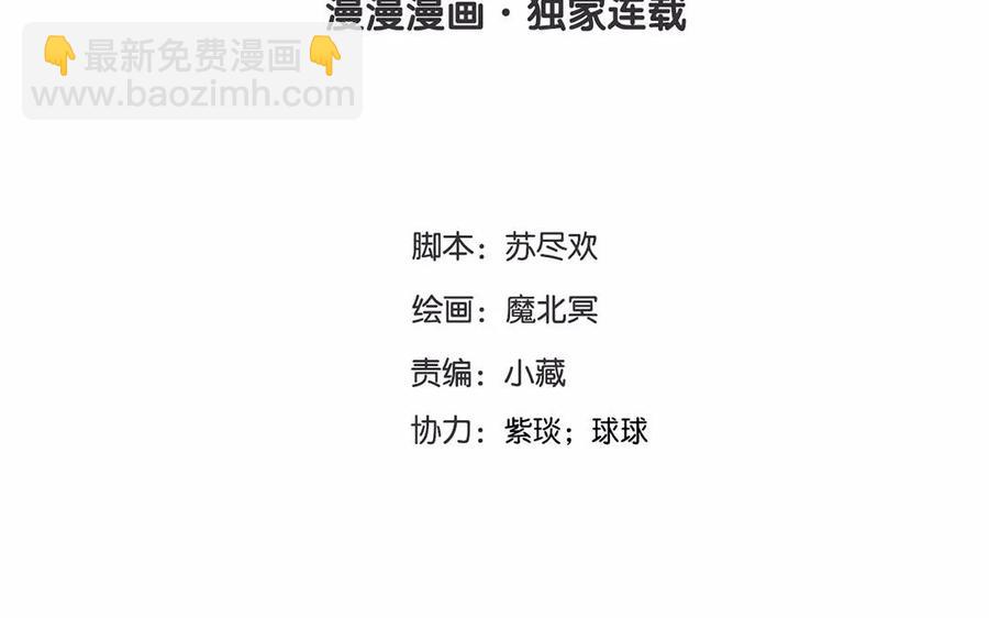 第152话 夏元的重生(1/2)-第157话