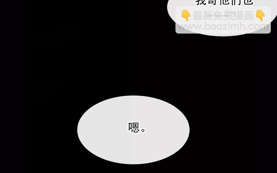 第152话 夏元的重生(1/2)-第157话