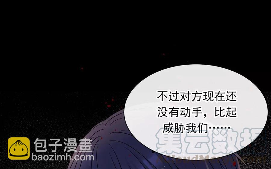 第152话 夏元的重生(1/2)-第157话