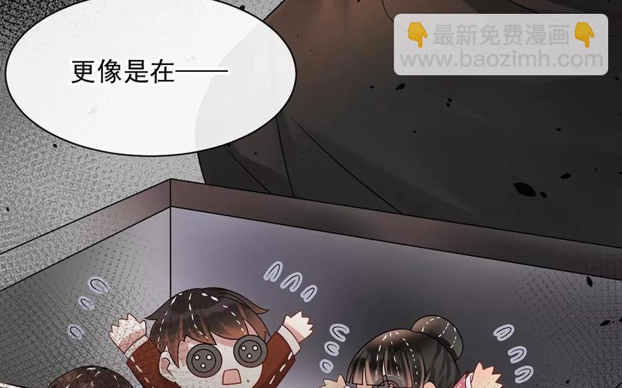第152话 夏元的重生(1/2)-第157话