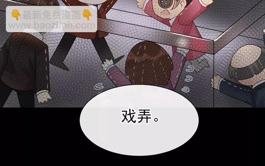 第152话 夏元的重生(1/2)-第157话