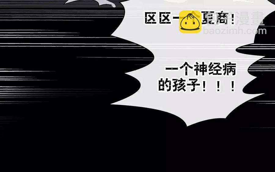 第152话 夏元的重生(1/2)-第157话