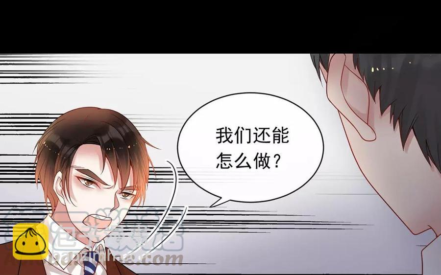 第152话 夏元的重生(1/2)-第157话