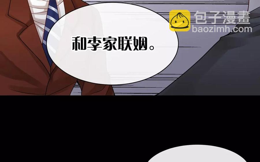第152话 夏元的重生(1/2)-第157话