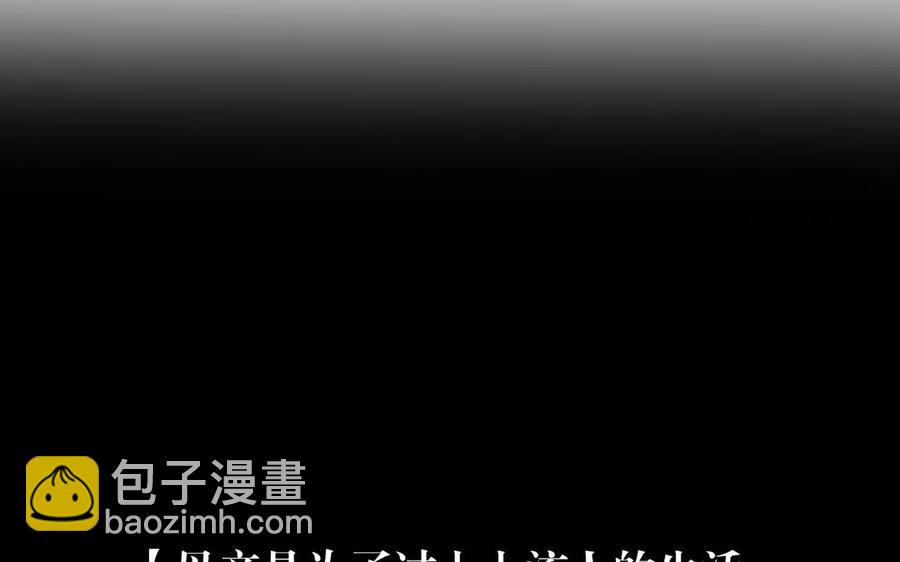 第152话 夏元的重生(1/2)-第157话