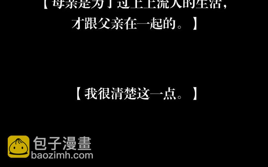 第152话 夏元的重生(1/2)-第157话