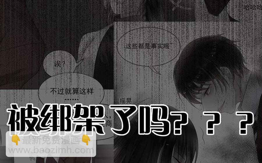 第154话 好人有好报(1/2)-第159话