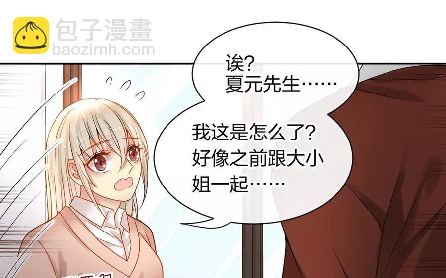 第154话 好人有好报(1/2)-第159话