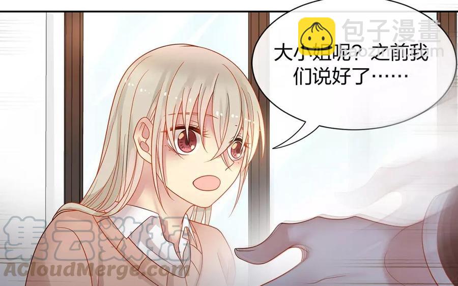 第154话 好人有好报(1/2)-第159话