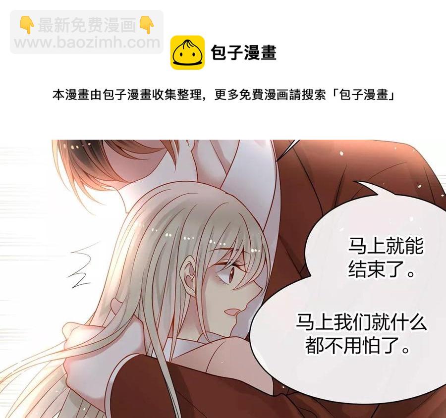 第154话 好人有好报(1/2)-第159话