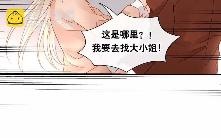 第154话 好人有好报(1/2)-第159话