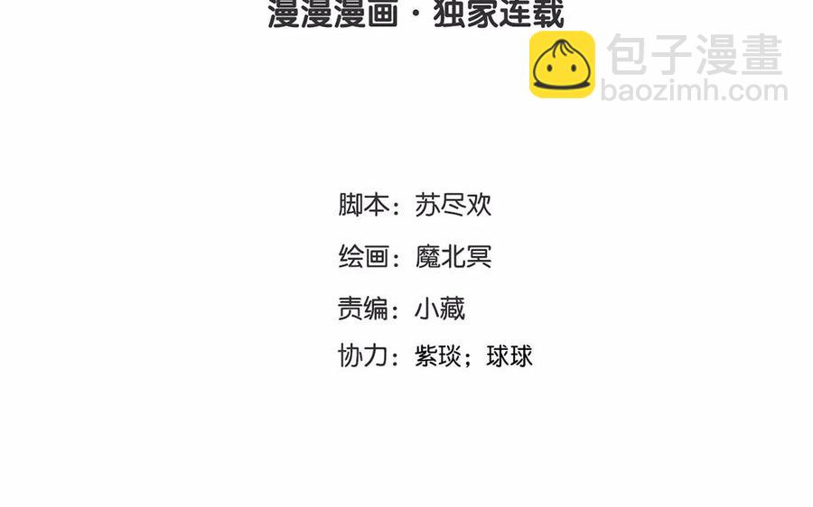 第154话 好人有好报(1/2)-第159话