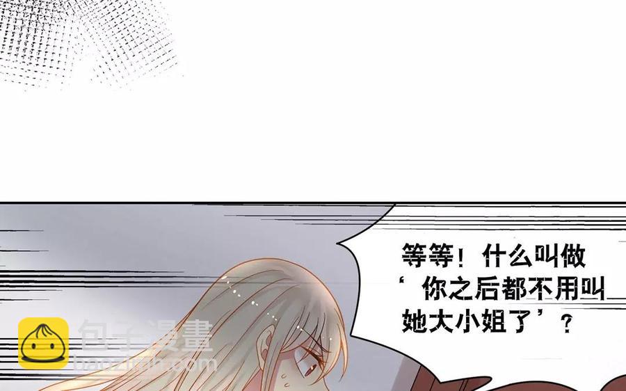 第154话 好人有好报(1/2)-第159话